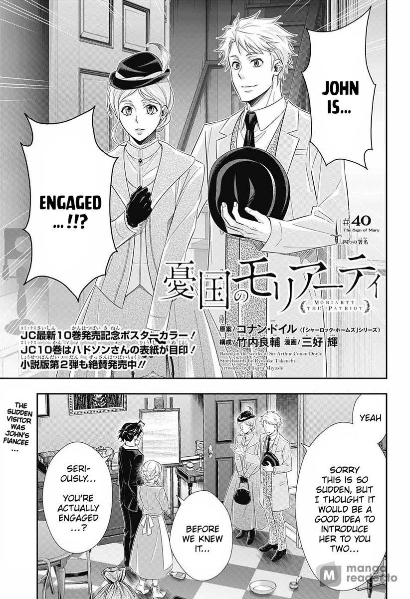 Yuukoku no Moriarty, Chapter 40 image 01